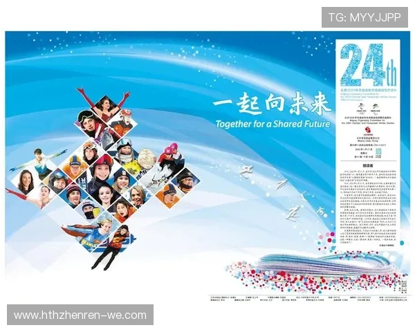 激情燃动赛场之巅亚运会精彩解说全景呈现与幕后故事