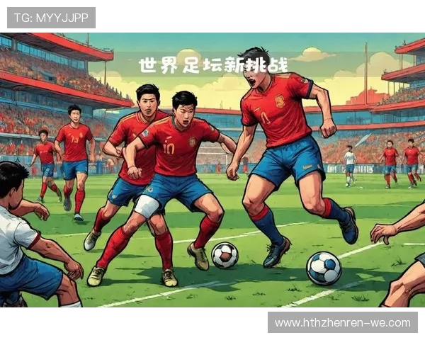 以2026世界杯观察透视全球足球格局演变发展新趋势