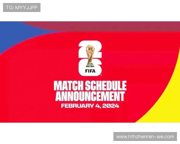 美加墨世界杯回顾：历史性赛事与区域合作的新篇章