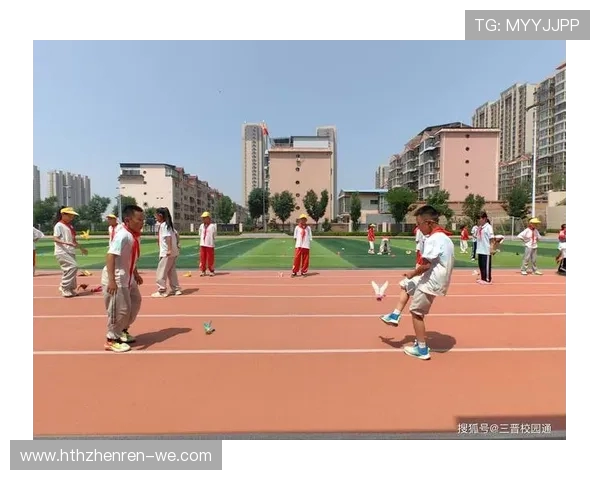 一年级体育课教案：趣味游戏与基本动作训练相结合，提升学生运动兴趣与身体协调能力