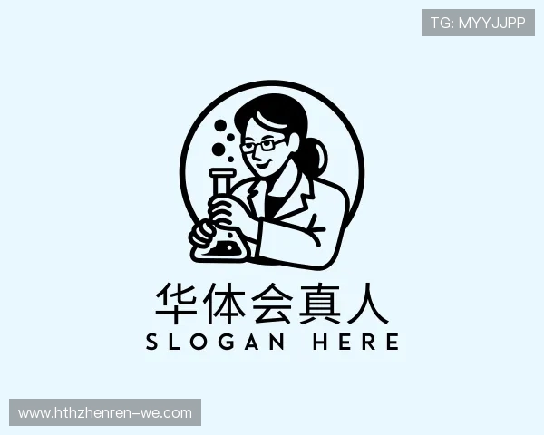 解读华体会真人